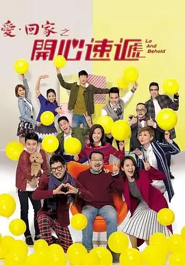 雾中来客 悬疑心理剧高清在线观看